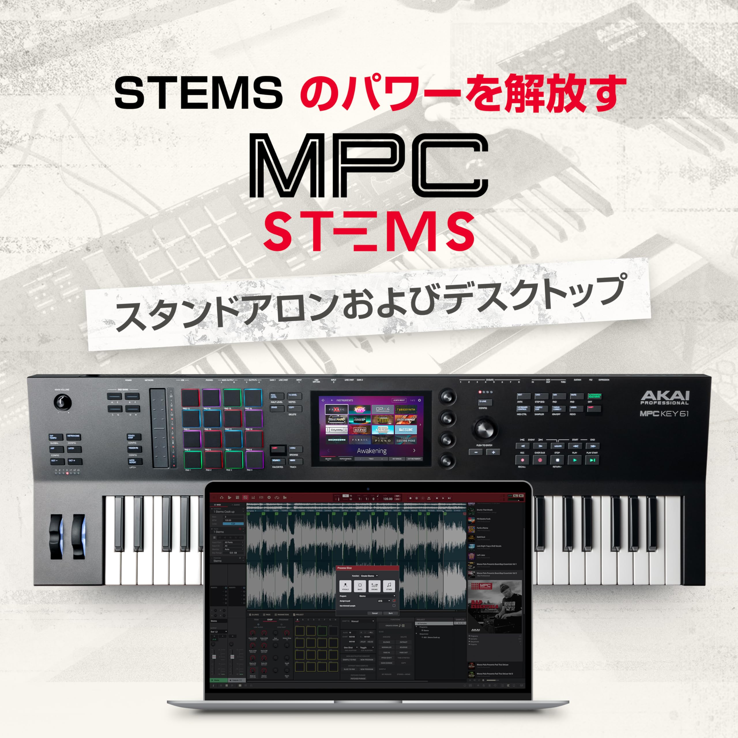 Amazon.co.jp: Akai Professional MPC Key 61 音楽制作 スタンドアロン